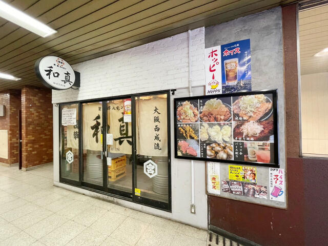 幡ヶ⾕駅徒歩1分　駅出てすぐの飲⾷エリアで集客⼒◎居抜き物件